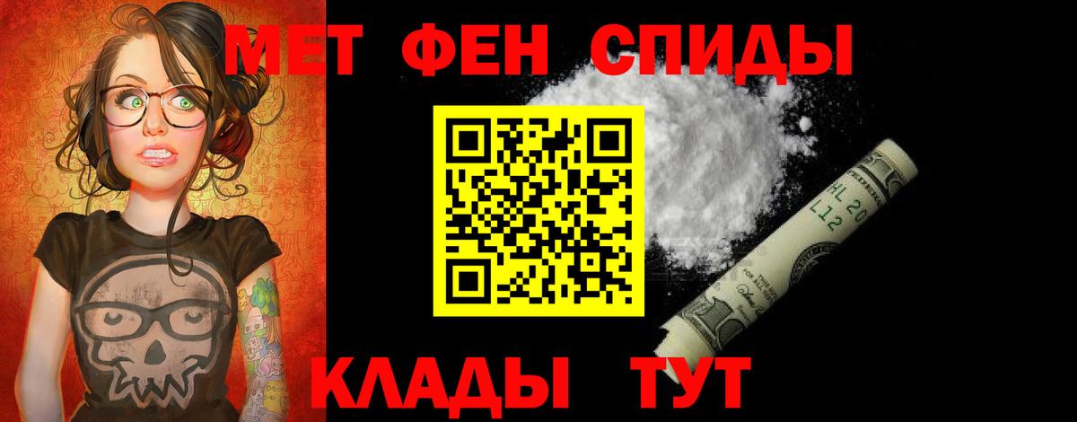 АМФ  Вход с VPN  Березники  Amphetamine 97%  Амфетамин 
