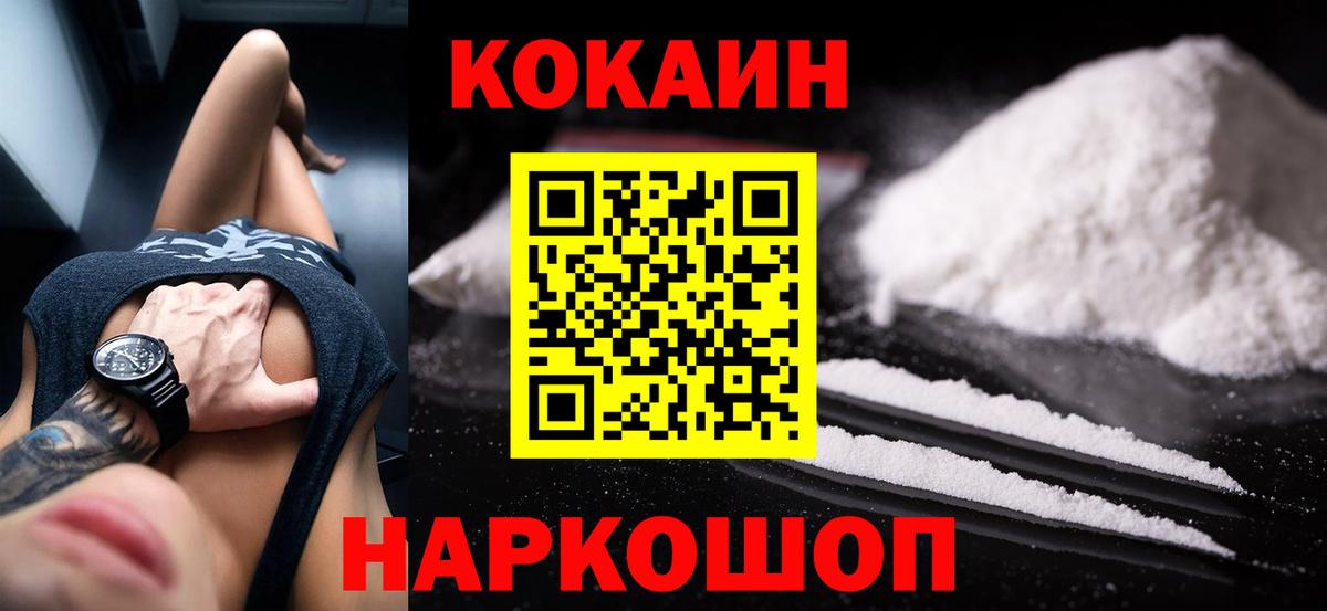 Кокаин Боливия Березники