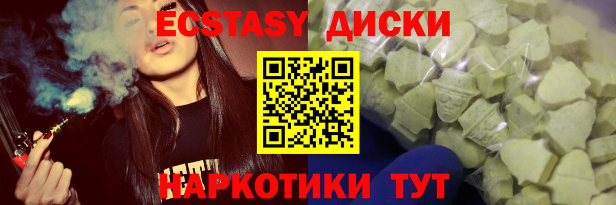 ЭКСТАЗИ 280 MDMA  KRAKEN ССЫЛКА  Экстази  Березники  ЭКСТАЗИ MDMA  Вход с VPN  дарнет шоп 