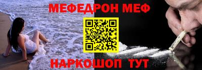 марихуана Апшеронск