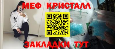 мдма Апрелевка