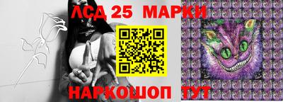 марихуана Апшеронск