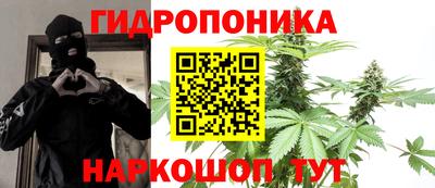 марихуана Апшеронск