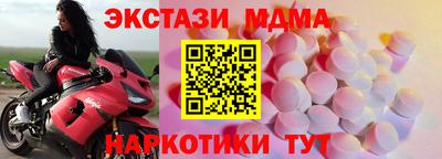 мдма Апрелевка