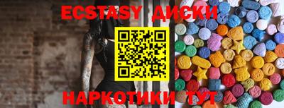 мдма Апрелевка