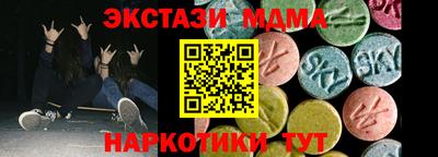 марихуана Апшеронск