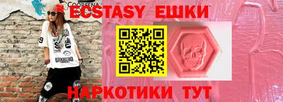 марихуана Апшеронск