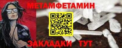 мдма Апрелевка