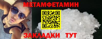 марихуана Апшеронск