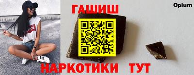 марихуана Апшеронск